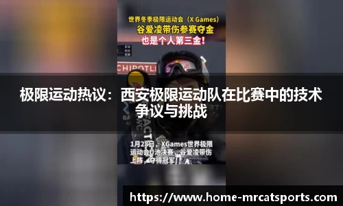 猫先生体育官方网站