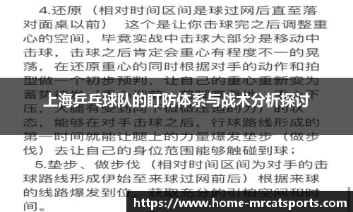 猫先生体育平台