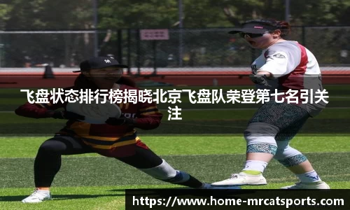 猫先生体育官方网站