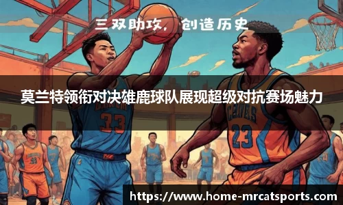 猫先生体育平台